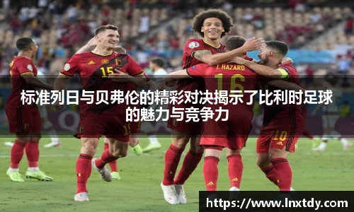 bwin必赢平台