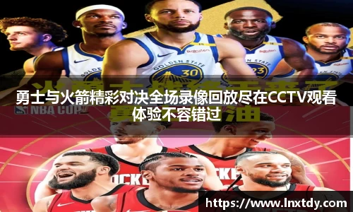 bwin必赢平台