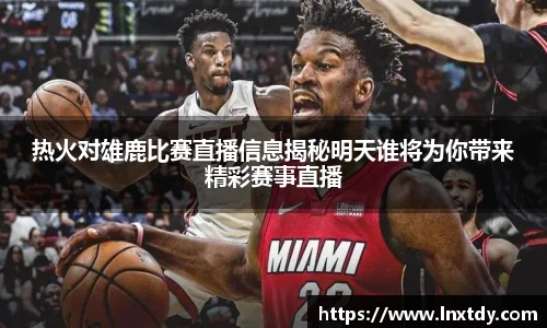bwin必赢官网