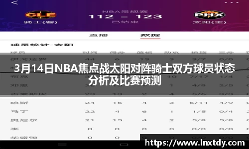 bwin必赢平台