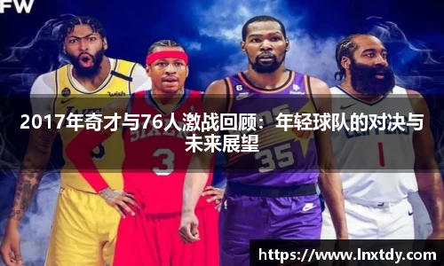 bwin必赢平台