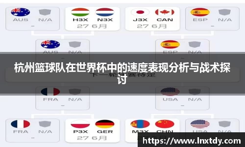 bwin必赢官方网站